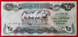 Irak 25 Dinars Dinari 1981 UNC necirculata **