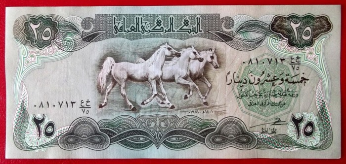 Irak 25 Dinars Dinari 1981 UNC necirculata **