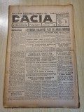 Dacia 29 ianuarie 1944-art. lugoj,timisoara,stiri al 2-lea razboi mondial