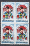 1988 LP 1202 - 300 ANI URCAREA PE TRON C.BRANCOVEANU BLOC DE 4 TIMBRE MNH, Nestampilat