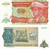 Bancnota Zair 50 Nouveaux Makuta 1993 UNC Africa