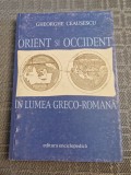 Orient și Occident &icirc;n Lumea Greco-Romană - Gheorghe Ceaușescu, Ed. Enciclopedică, 2000. Carte de Istorie