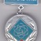 INSIGNA PIONIER Medalie Start spre viitor Aluminiu email la rece