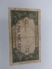 Bancnota Una mie lei