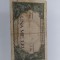 Bancnota Una mie lei
