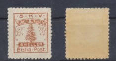 BISTRA Posta Locala 1907 timbru 6 helleri cu guma originala cu sarniera foto
