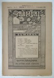 RAMURI , REVISTA LITERARA , ANUL VI , NO. 9 , 1910