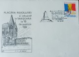 Timisoara, 4 ani de la Revolutia din 1989