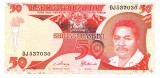 Tanzania 50 Shilingi 1992 P-19 UNC
