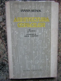 Arhitectura copacilor Iannis Ritsos