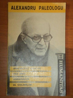 MINUNATELE AMINTIRI ALE UNUI AMBASADOR AL GOLANILOR - ALEXANDRU PALEOLOGU 1991 foto