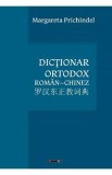 Dictionar ortodox roman-chinez - Margareta Prichindel