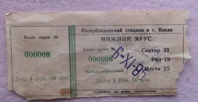 Bilet original Dynamo Kyiv - Universitatea Craiova 1985 foto