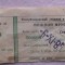 Bilet original Dynamo Kyiv - Universitatea Craiova 1985