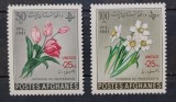 BC224, Afganistan 1961, serie flori, Unesco, Ziua Profesorului