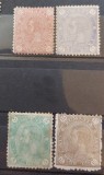 Romania 1890- Cifra in 4 colturi,fara filigran