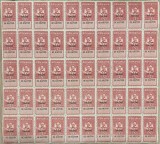 ROMANIA - 1915 CAROL TIMBRU DE AJUTOR FISCAL COALA DE 50 MNH - PERFORATIE DESPRINSA PE MARGINI, Nestampilat