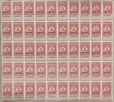 ROMANIA - 1915 CAROL TIMBRU DE AJUTOR FISCAL COALA DE 50 MNH - PERFORATIE DESPRINSA PE MARGINI