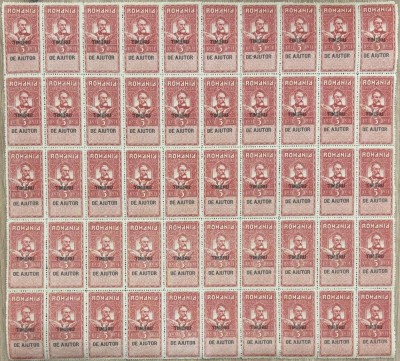 ROMANIA - 1915 CAROL TIMBRU DE AJUTOR FISCAL COALA DE 50 MNH - PERFORATIE DESPRINSA PE MARGINI foto