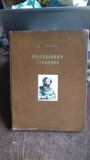 очарованный странник &ndash; H.C. Leskov (Vrajitorul ratacitor)
