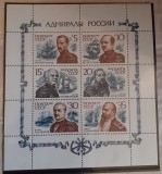 Rusia 1989 personalitati amirali , vapoare mnh, Nestampilat