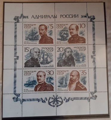 Rusia 1989 personalitati amirali , vapoare mnh foto