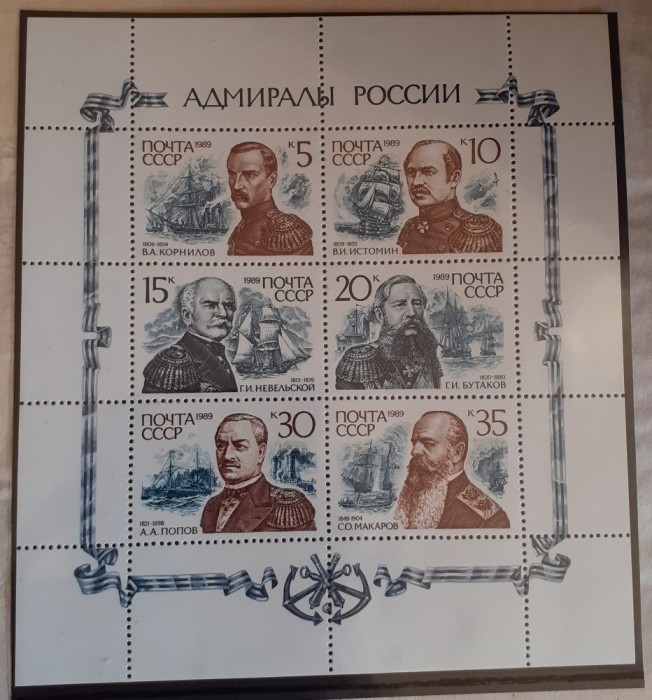 Rusia 1989 personalitati amirali , vapoare mnh