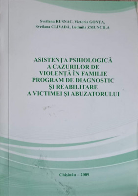 ASISTENTA PSIHOLOGICA A CAZURILOR DE VIOLENTA IN FAMILIE. PROGRAM DE DIAGNOSTIC SI REABILITARE A VICTIMEI SI ABU foto