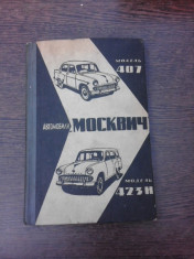 Automobil Moskvich model 407 si 423H, carte in limba rusa foto