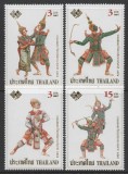 Thailanda 2005 - Teatru traditional, serie neuzata