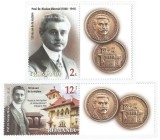 Romania, LP 2217a/2018, Nicolae Minovici, 150 ani de la nastere, cu vinieta MNH, Nestampilat