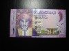 OMAN 1 RIAL 2015 UNC