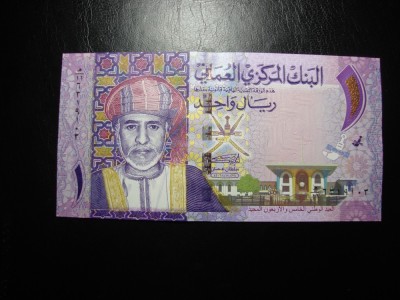 OMAN 1 RIAL 2015 UNC foto