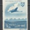 Romania.1945 Posta aeriana-Organizatia Sportului Popular OSP XR.125