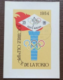 Romania 1964 - Jocurile Olimpice de la Tokyo, colita stampilata