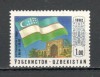Uzbekistan.1992 1 an Independenta SU.2, Nestampilat