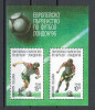 Bulgaria 1996 Mi 4225/26 bl 230 - CE de Fotbal, Anglia, Nestampilat