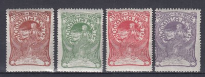 ROMANIA 1906 LP 57 TORCATOAREA EMISIUNE DE BINEFACERE SERIE MNH foto