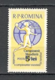 Romania.1962 Campioana mondiala la handbal femei-supr. YR.278, Nestampilat