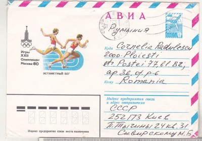 bnk ip URSS 1980 - sport - Jocurile Olimpice - Alergare stafeta - circulat spre Romania foto