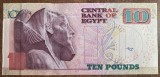 B11 7 - Bancnota foarte veche - Egipt - 10 lire / pounds - 2007