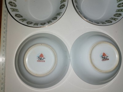 LOT 5 CASTROANE PORTELAN FIN CHINEZESC ANII 70 foto