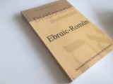LECT.UNIV. LAURENTIU IONESCU, DICTIONARUL STUDENTULUI: EBRAIC-ROMAN/ROMAN-EBRAIC, LIMBA EBRAICA BIBLICA. EDITURA SBIR 2006