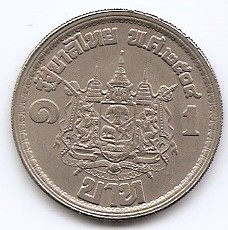 Thailanda 1 Baht 1961 - Rama IX (Revenirea Regală) Cupru-nichel, 26,9 mm, KM-83