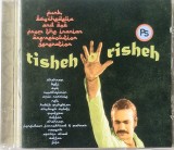 Various &lrm;&ndash; Tisheh O Risheh (Funk, Psychedelia And Pop From The Iranian Pre-Revolution Generation) NM / NM cd rock psychedelic funk _ Pharaway,2012