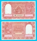 India 10 Rupees 1950 aUNC &#039;Khadi Hundi&#039; serie: C/D 276297