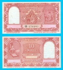 India 10 Rupees 1950 aUNC &#039;Khadi Hundi&#039; serie: C/D 276297
