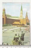 Bnk cld Calendar de buzunar - 1984 - URSS - Moscova