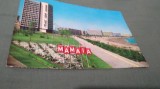 Cumpara ieftin CARTE POSTALA MAMAIA CIRCULATA