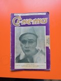 Revista Cinema nr. 65/01.09.1927 -